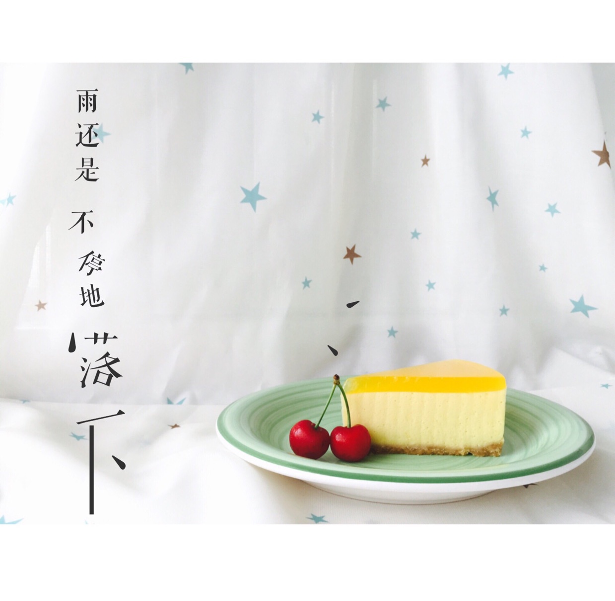 《Tinrry下午茶》教你做芒果流心慕斯（6寸配方）
