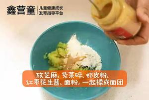 土豆紫菜酥（适合一岁以上的宝宝）的做法 步骤3