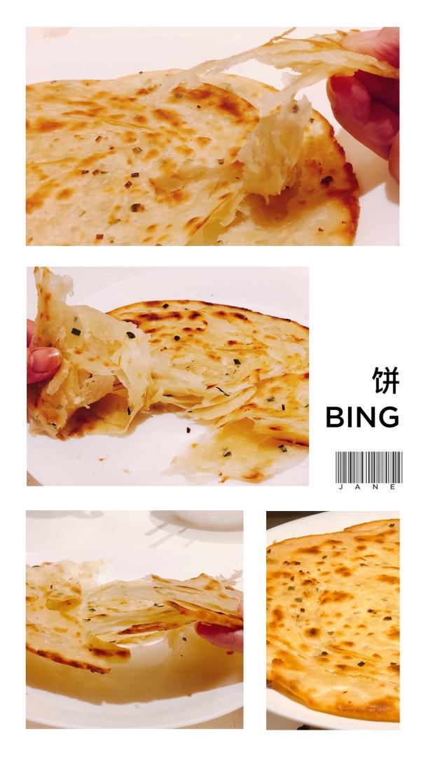 手撕饼 葱油饼 家常饼……想咋吃就咋吃的一张饼