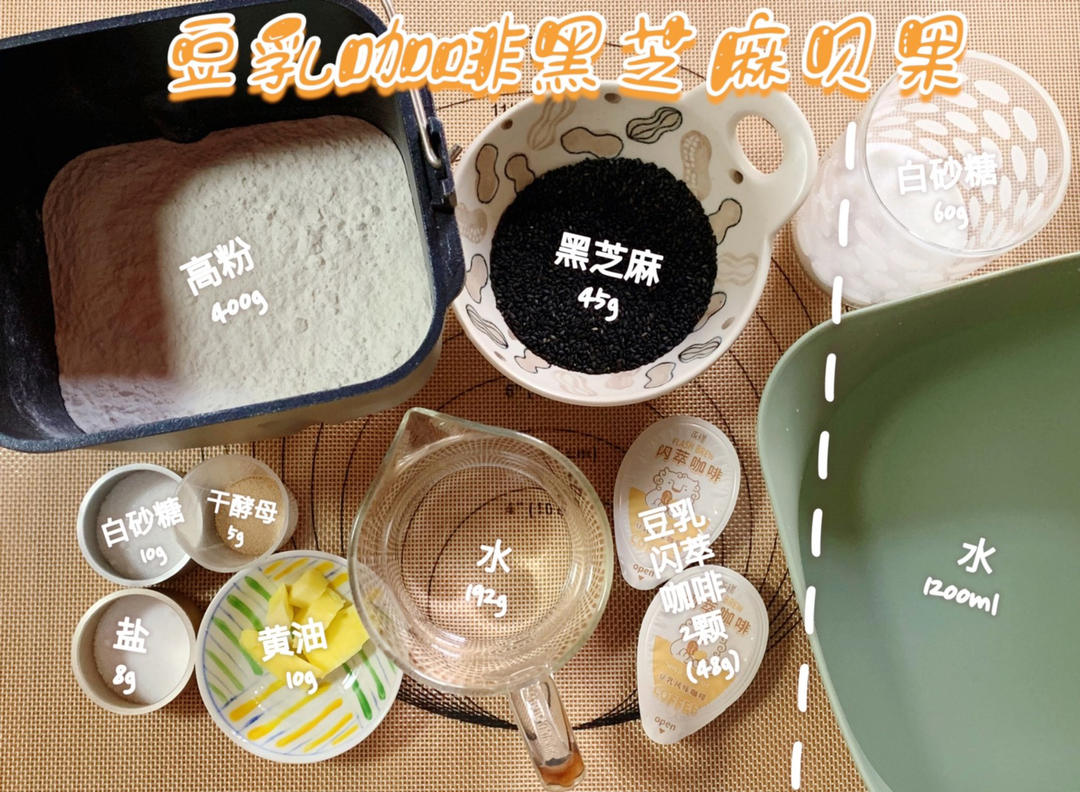 香烤脆皮肠【4月北鼎烤箱食谱】