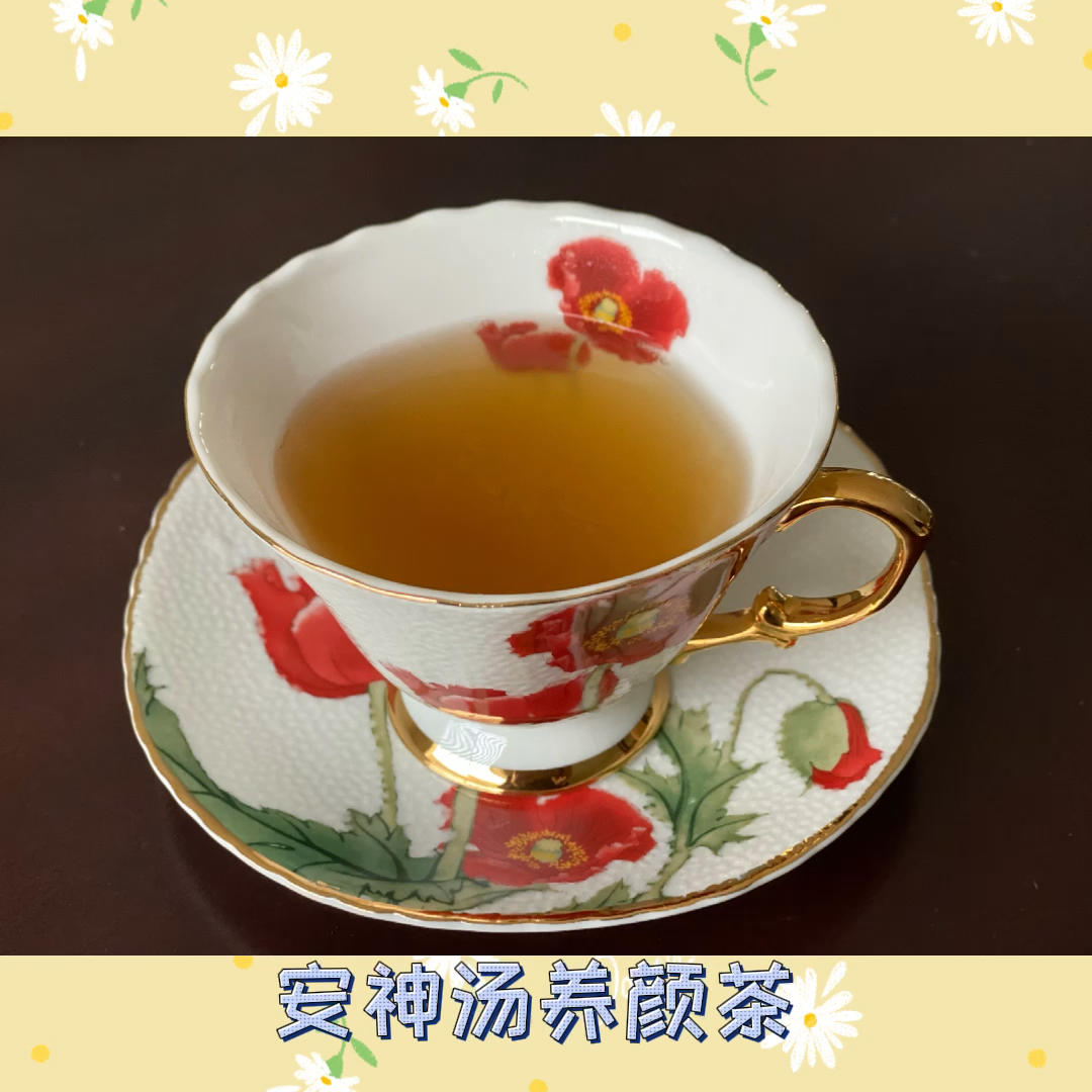 养生汤安神茶