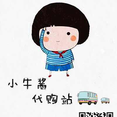 A小牛酱7⃣月12回国发货中