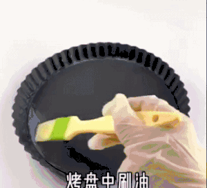 【香蕉披萨】手抓饼的神仙吃法 不看=亏的做法 步骤1