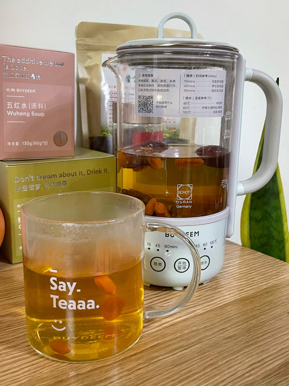 绿豆红薯糖水【8月北鼎养生壶食谱】