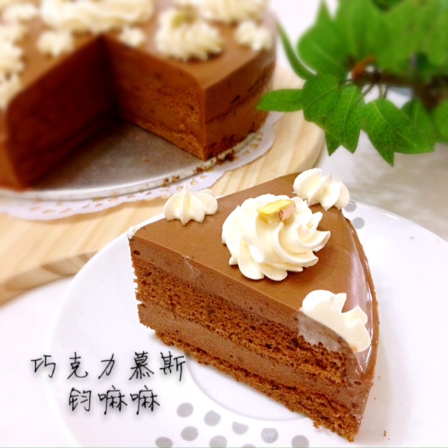 巧克力慕斯