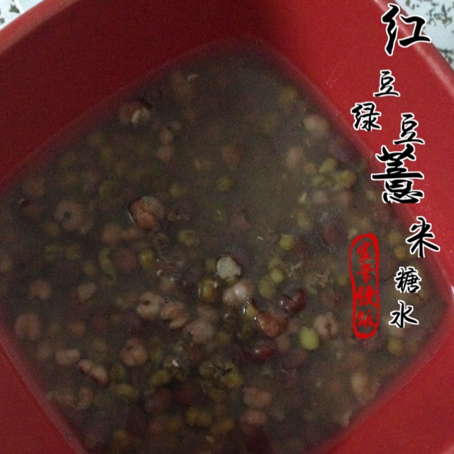 养生在三伏，“三豆汤”与你更配哦！