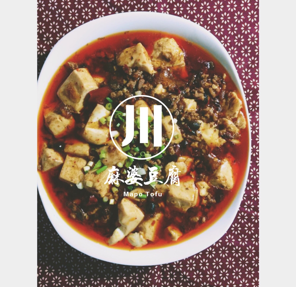 麻婆豆腐