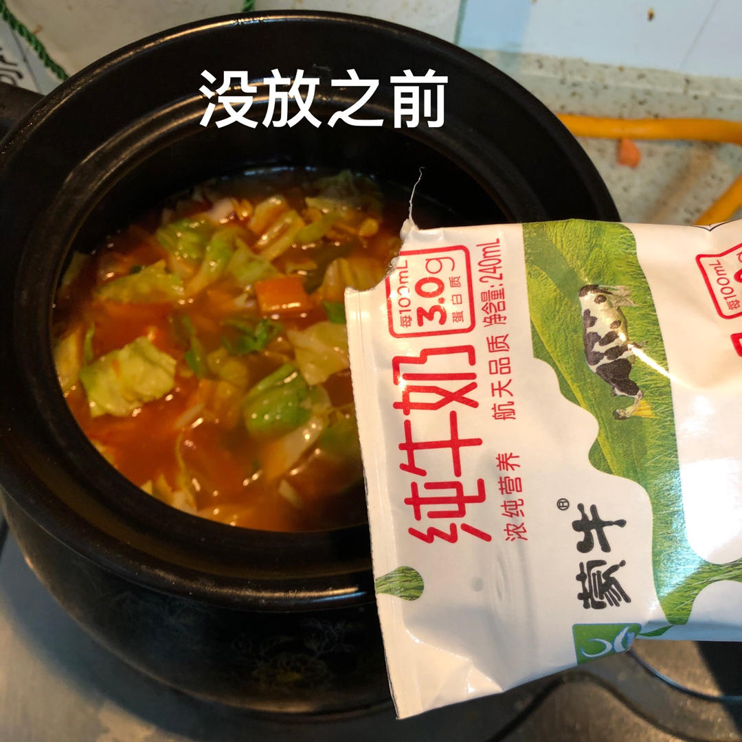 海派华老大罗宋汤