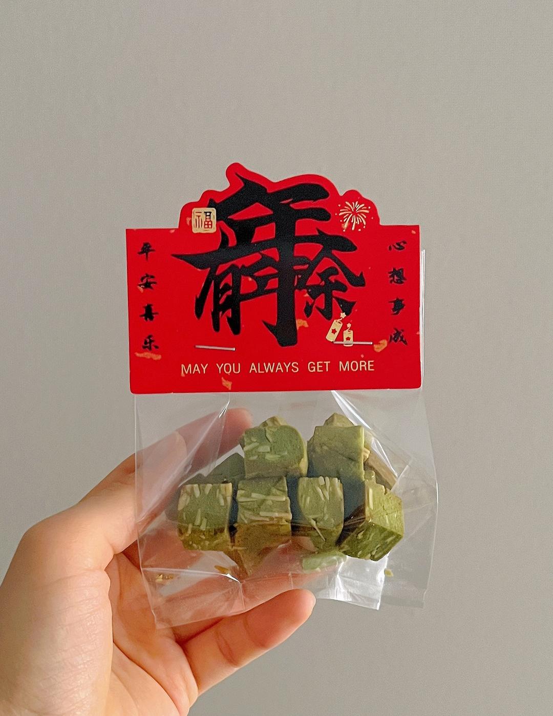 抹茶杏仁脆丁丁曲奇