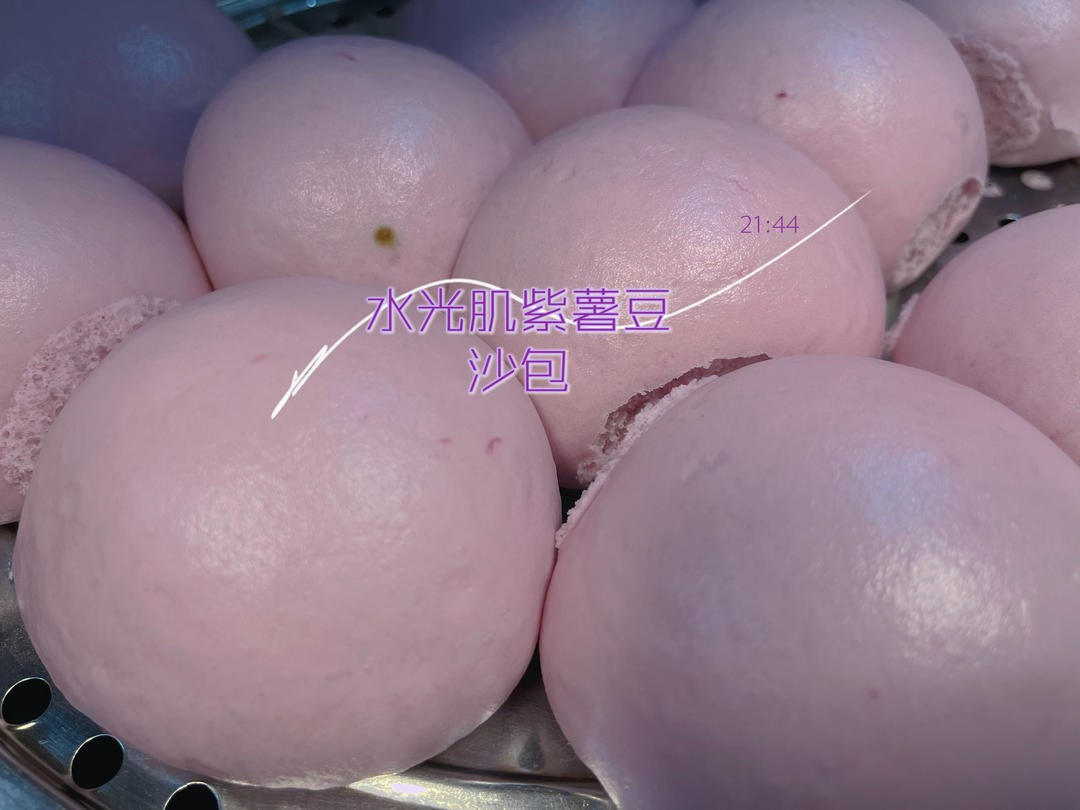 紫薯芋头馅