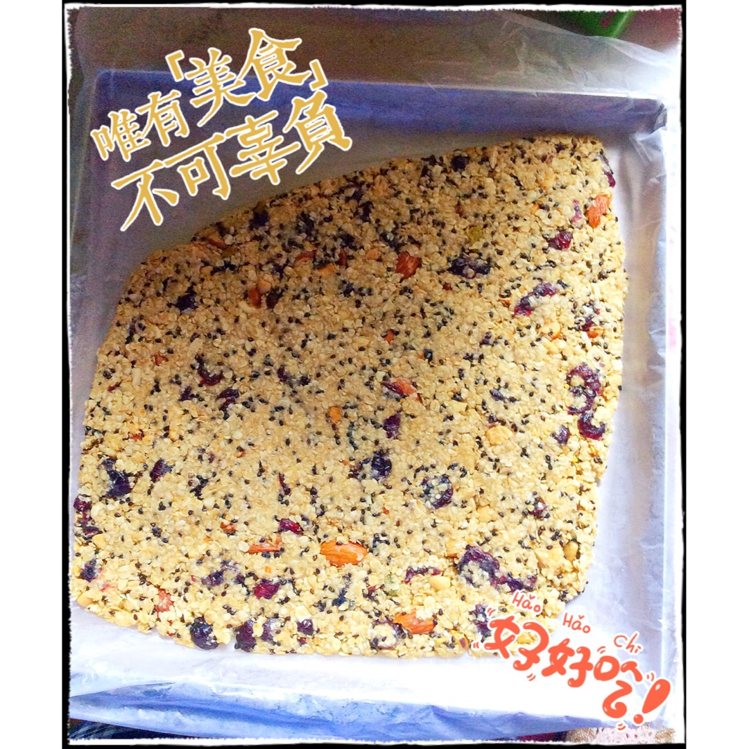 干果燕麦饼