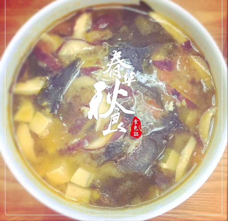 夏日番茄味噌汤