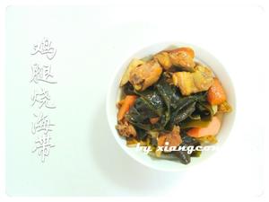 孕妈美食—鸡腿烧海带的做法 步骤5