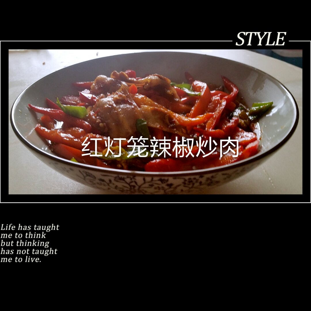 红辣椒炒肉