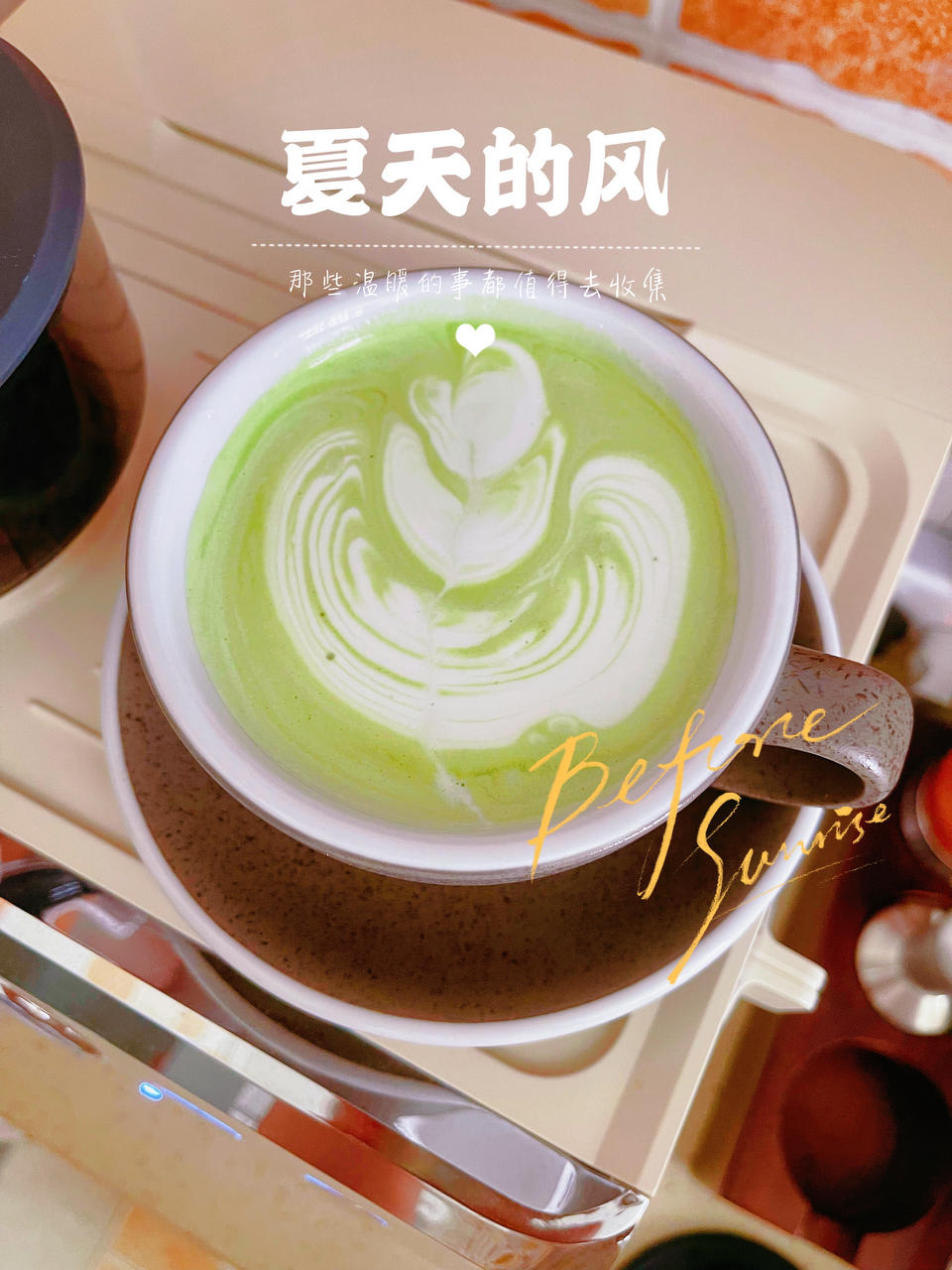 咖啡拉花~打基础大白心