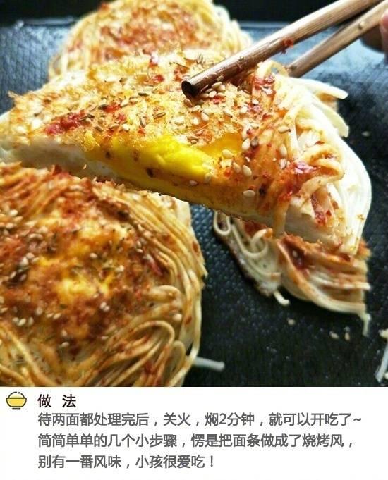 烧烤版面条煎鸡蛋