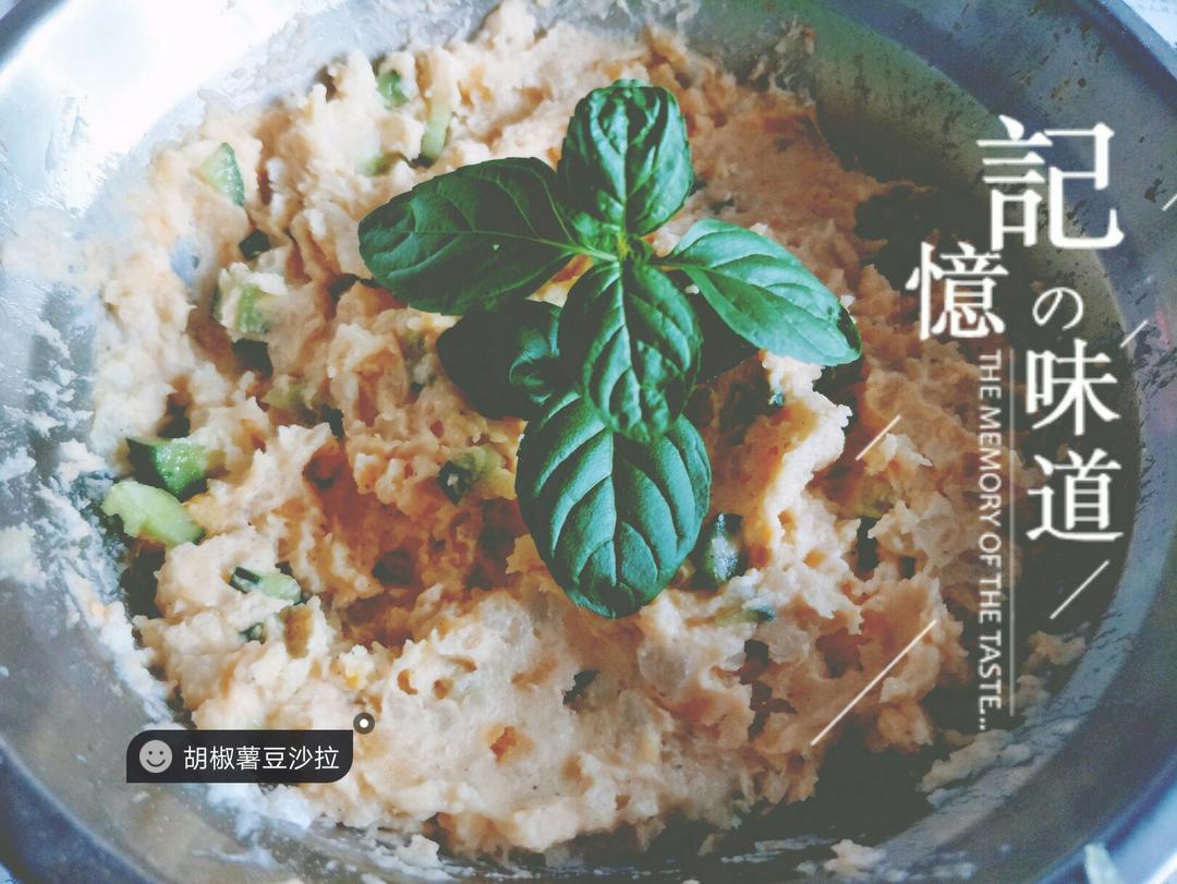 夺命土豆泥