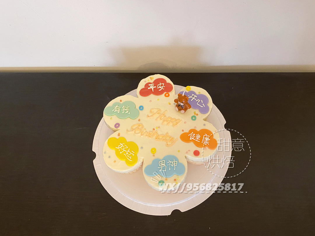 学渣的坚持(私人菜谱)