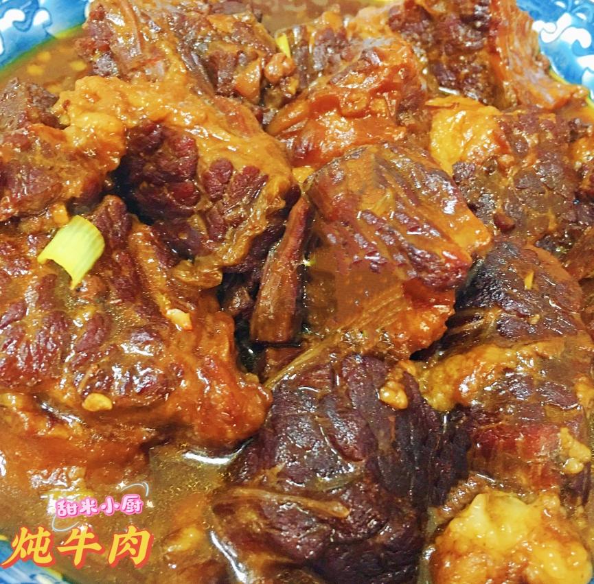 炖牛肉