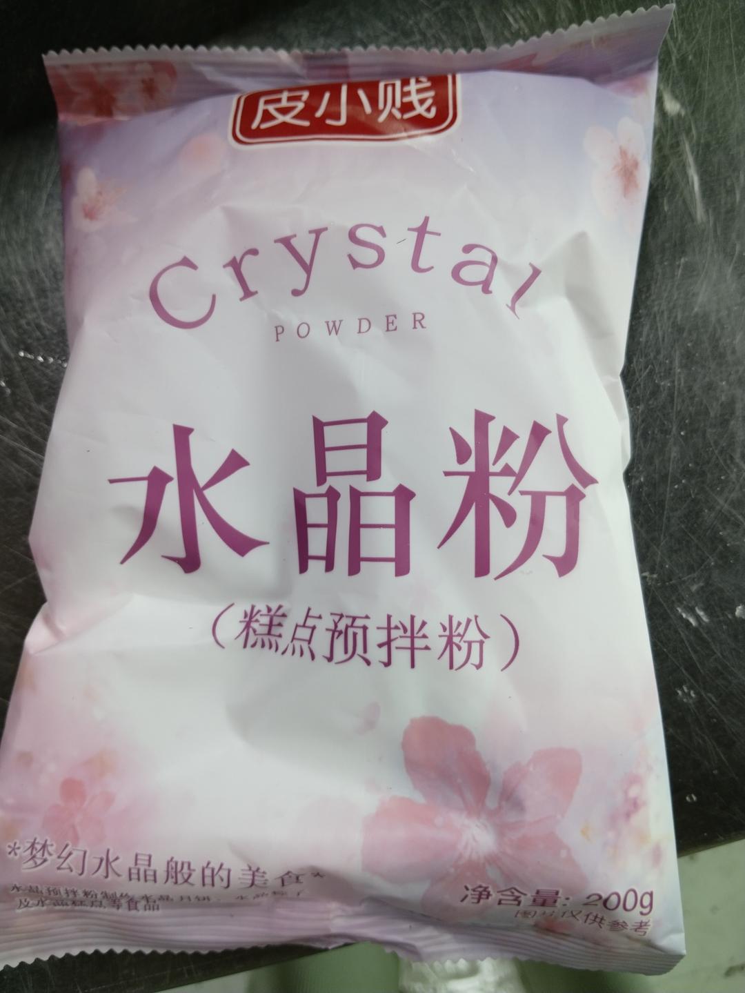 预拌粉布丁冰淇淋豆腐花