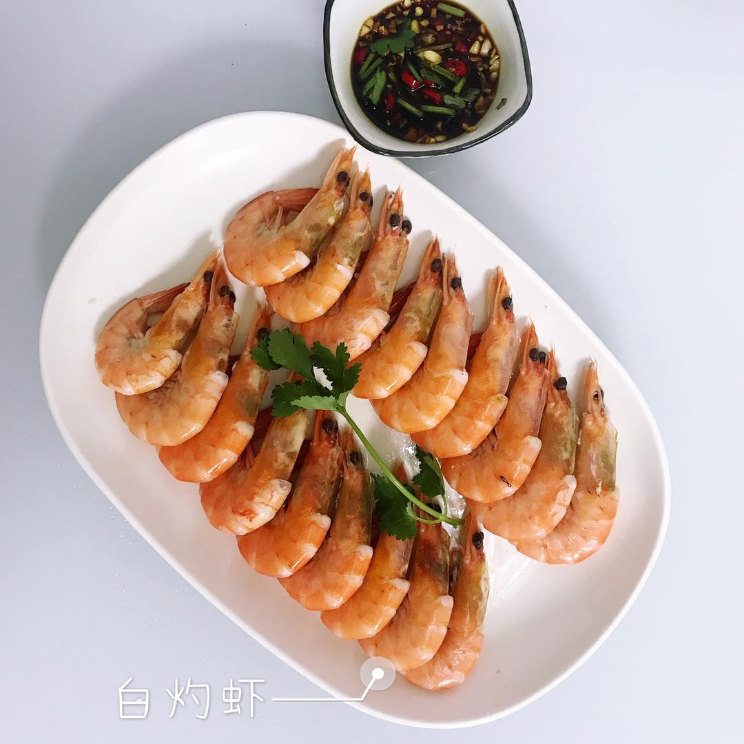 白灼虾