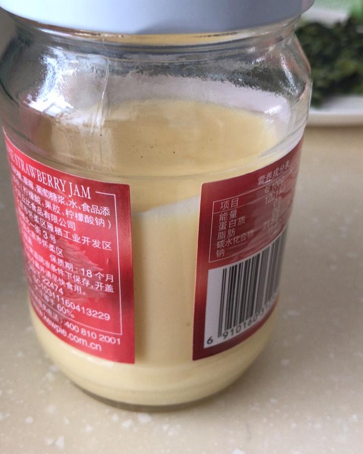 自制沙拉酱（蛋黄酱）