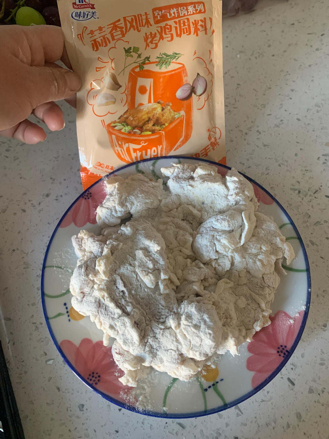 味好美黄油蒜香口蘑