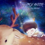 大长腿and小短腿