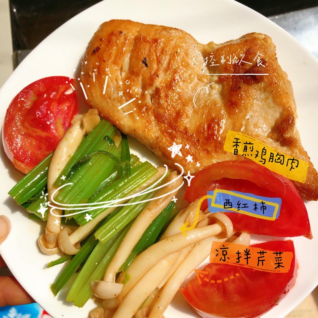 【嫩煎鸡胸肉】