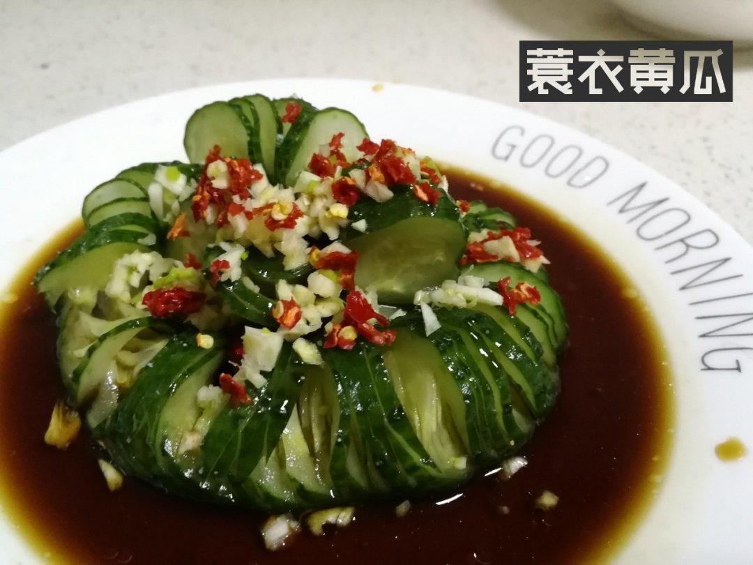 小羽私厨之蓑衣黄瓜