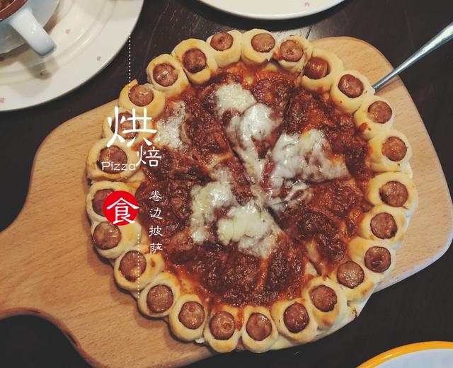 维也纳肠卷边+萨拉米肠披萨(9寸)的做法