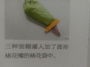 草莓奶油夹馅马卡龙的做法 步骤10