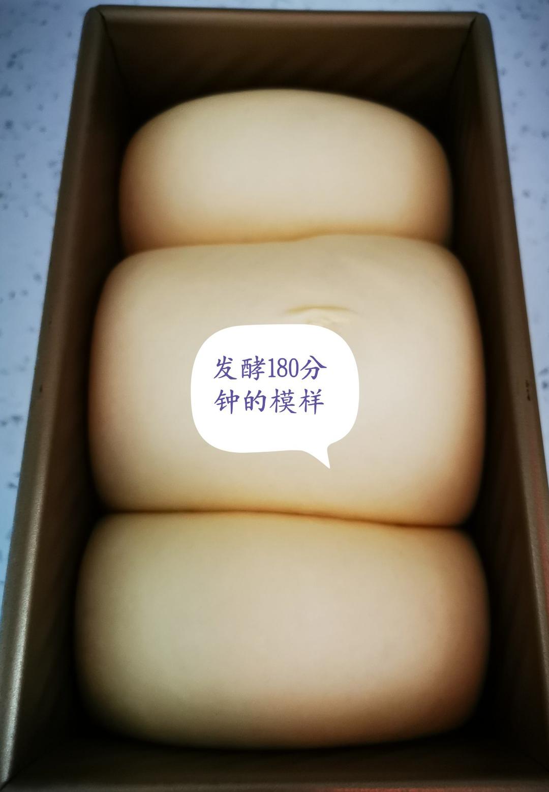 超软拉丝牛奶吐司🍞一次发酵