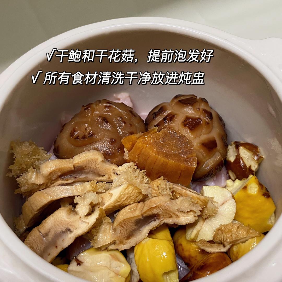 鲍鱼元贝瘦肉汤的做法 步骤2