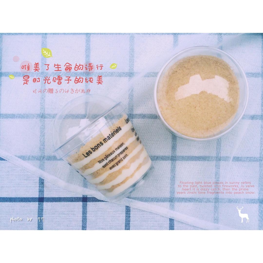 《Tinrry下午茶》教你做木糠布丁蛋糕