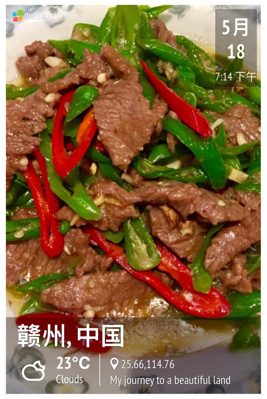 青椒炒牛肉