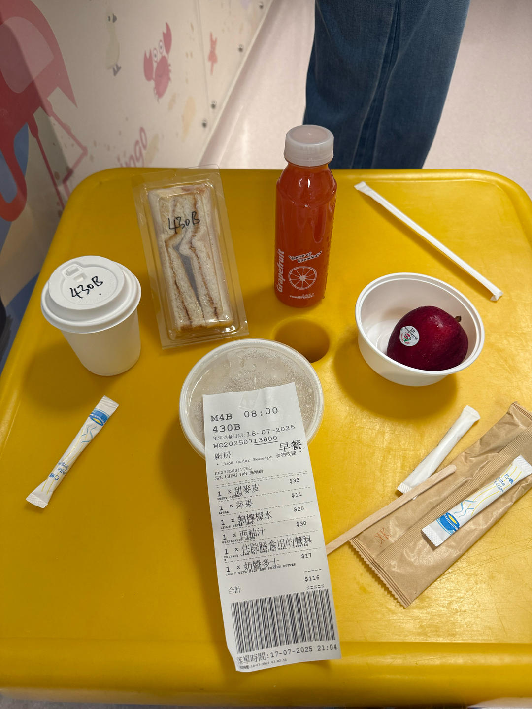 ⑅❛ ᵕ ❛⑅小零嘴與外食(•́₃•̀)