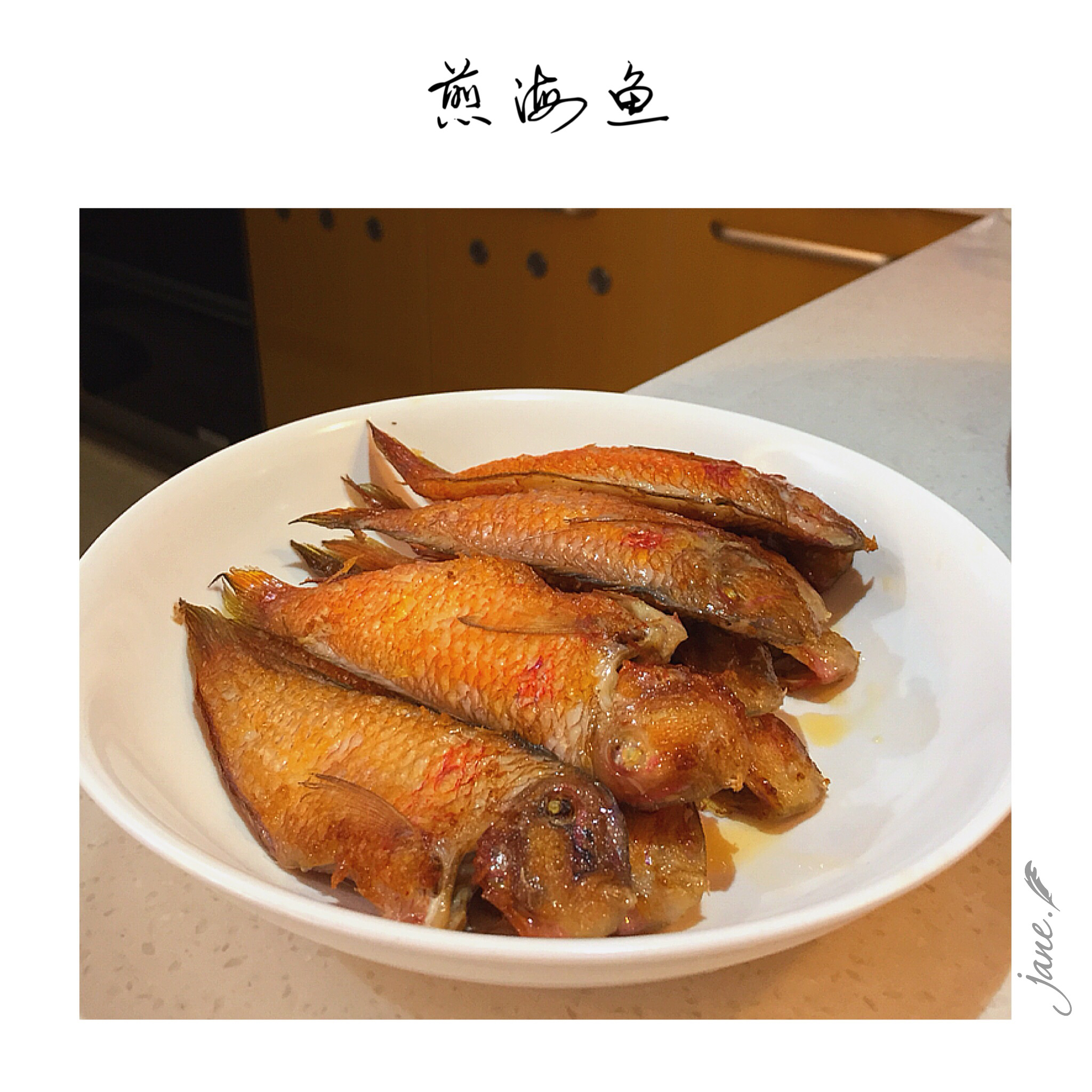 詹皮皮的厨房日记