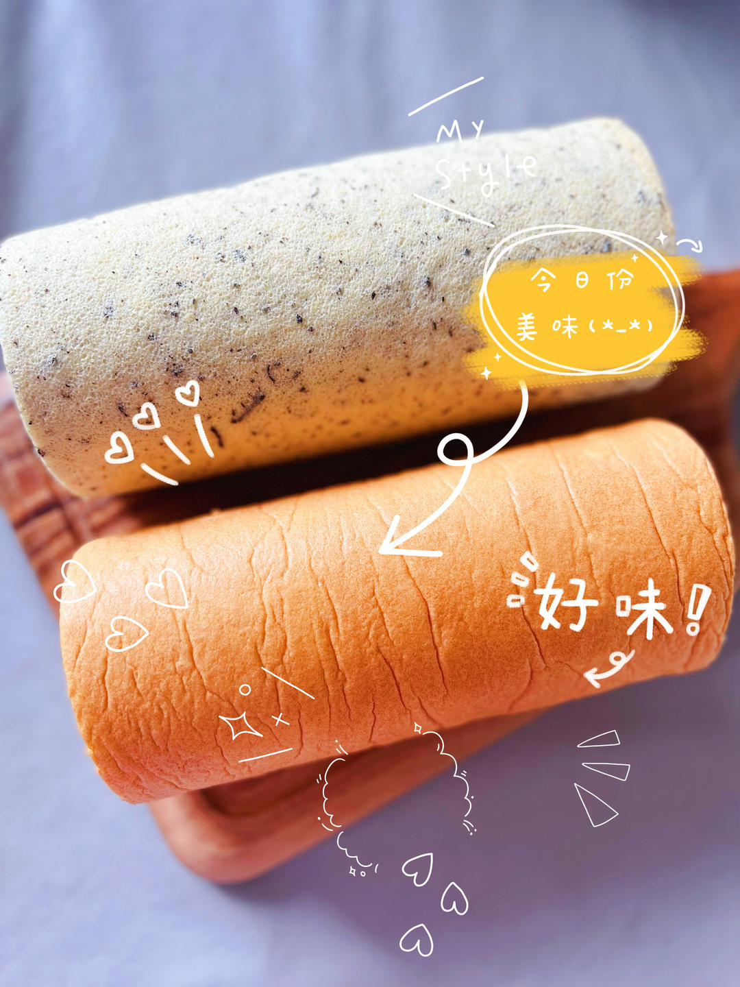 山姆同款蛋糕卷！再也不去跑大老远去买啦！