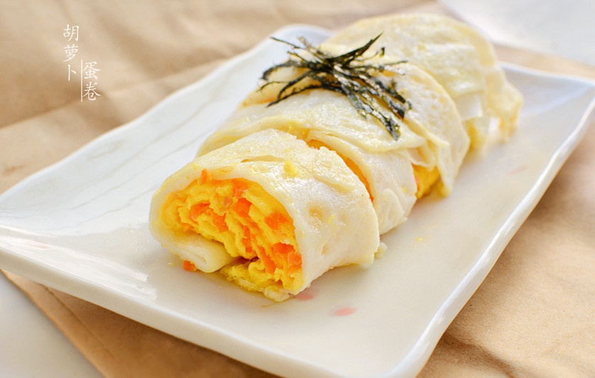 胡萝卜蛋卷