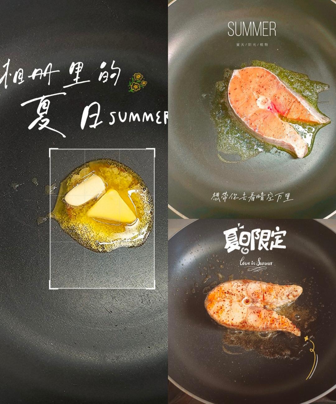 香煎三文鱼排