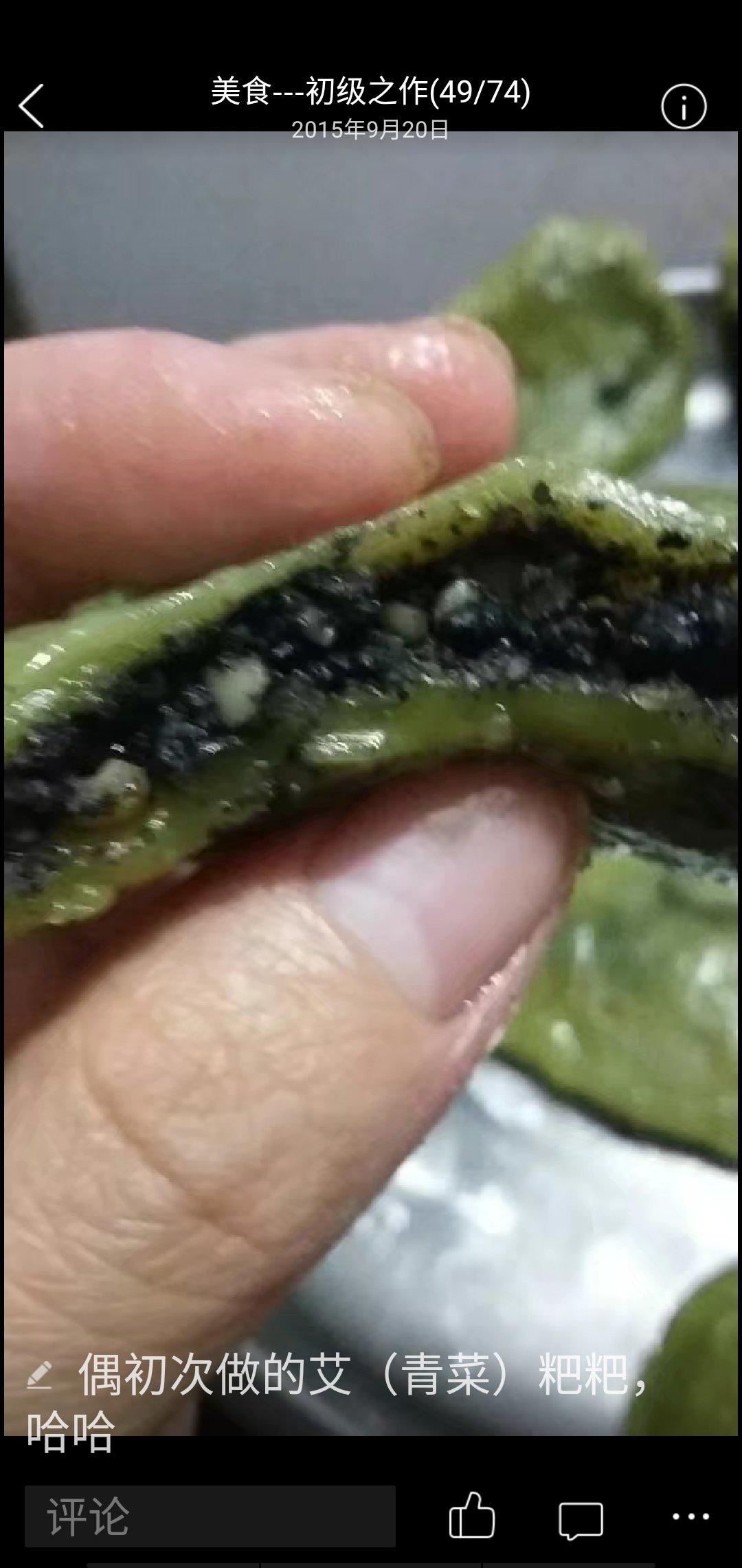 金灿灿的蛋饺子