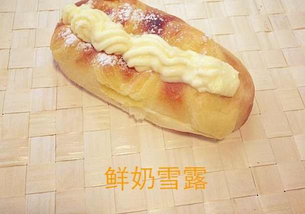 鲜奶雪露面包