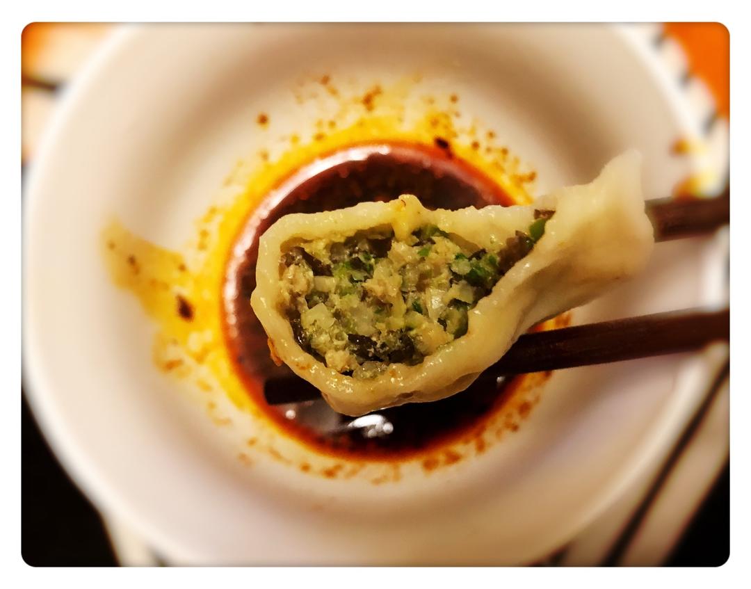 芹菜木耳鲜肉水饺