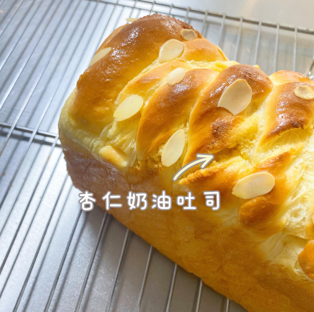 杏仁奶油吐司