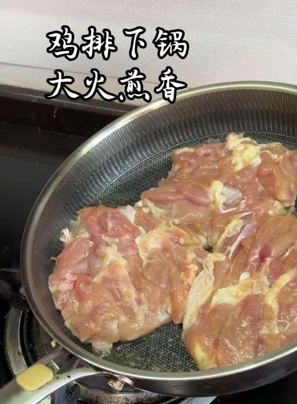 可樂雞排的做法 步驟5