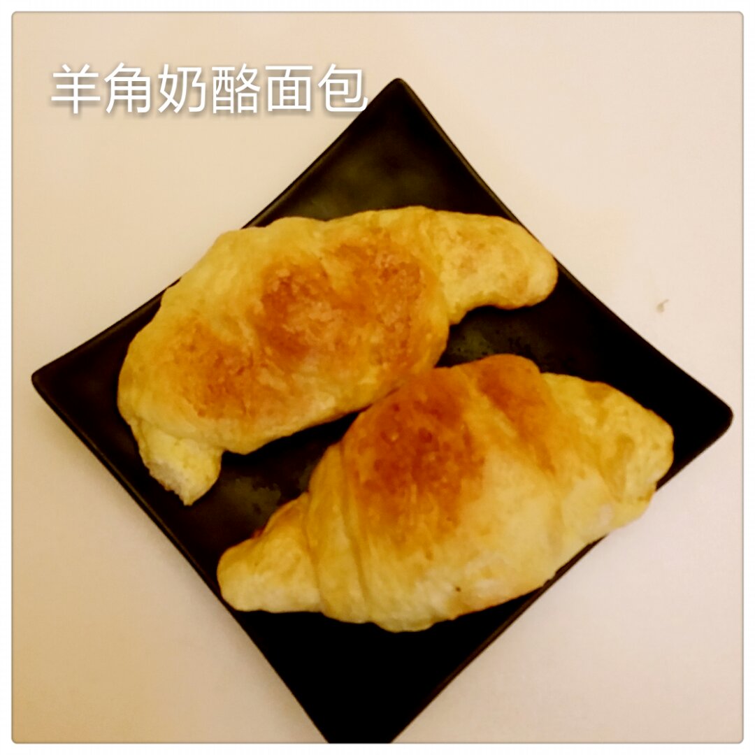 乳酪牛角面包
