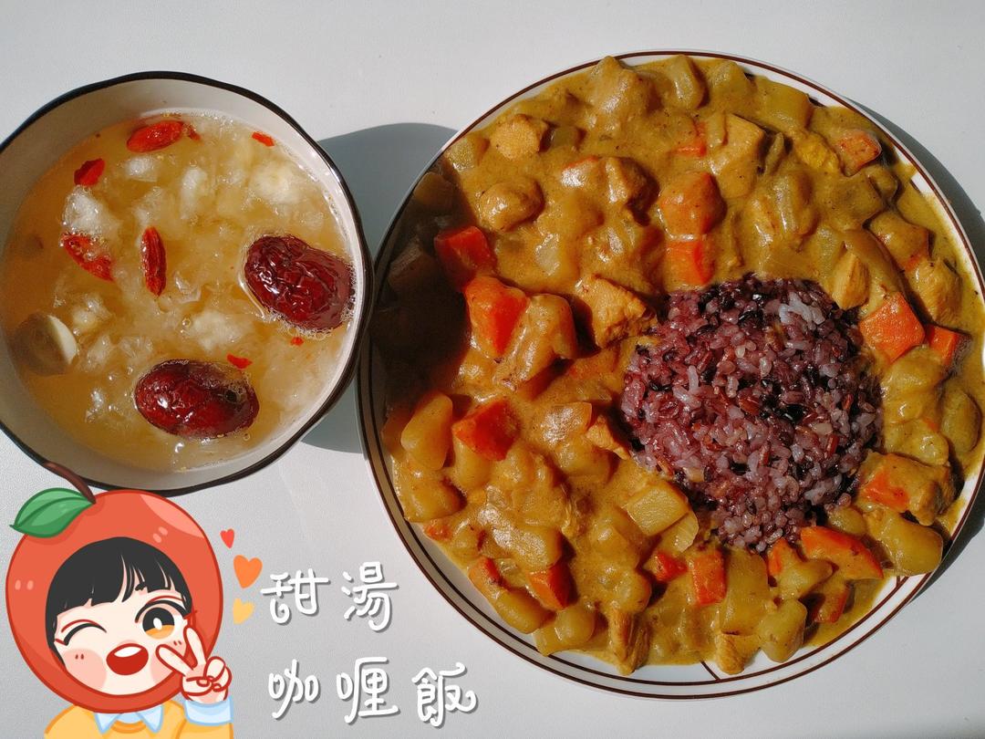 泰式咖喱饭