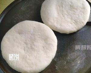 口袋饼（灌汤烧饼）两种做法，可烙可烤的做法 步骤11