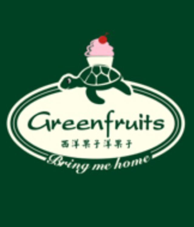 西洋果子洋果子